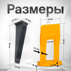 ROVNO Система выравнивания плитки, 1,5мм, 700 шт.